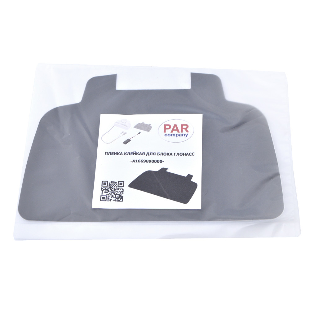 ПЛЕНКА КЛЕЙКАЯ ДЛЯ БЛОКА ГЛОНАСС