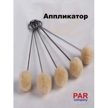 АППЛИКАТОРЫ ДЛЯ НАНЕСЕНИЯ ПРАЙМЕРА И АКТИВАТОРА 100 ШТ.