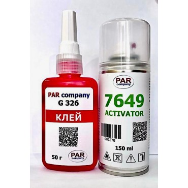 КЛЕЙ ДЛЯ ЗЕРКАЛ ЗАДНЕГО ВИДА ДВУХКОМПОНЕНТНЫЙ (НАБОР)