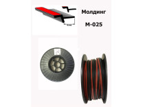 УНИВЕРСАЛЬНЫЙ МОЛДИНГ БУХТА 30 М (АНАЛОГ 5024,5058)