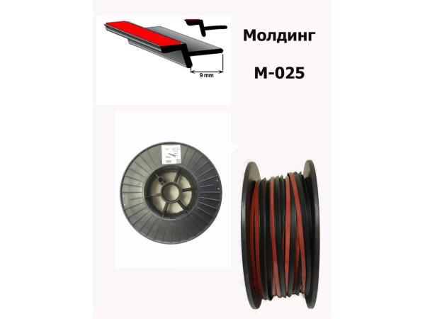 УНИВЕРСАЛЬНЫЙ МОЛДИНГ БУХТА 30 М (АНАЛОГ 5024,5058)