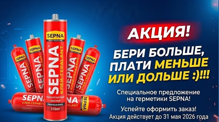 Новость 3